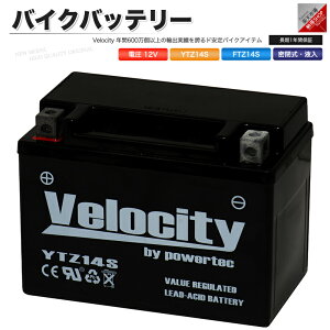 oCNobe[ ~dr YTZ14S FTZ14S ݊Ή  MF t