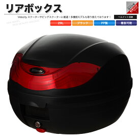楽天市場 リア ボックス タクトの通販