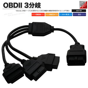 OBD2 3 P[u n[lX RlN^[ RlN^