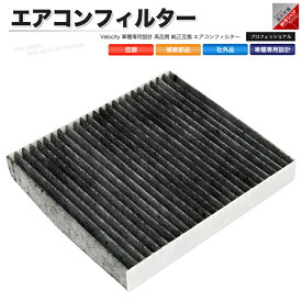 楽天市場 エアコンフィルター 車用品 車用品 バイク用品 の通販 楽天市場 エアコンフィルター 車用品 車用品 バイク用品 の通販