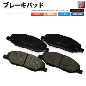 �u���[�L�p�b�h D1250M �ЊO�i ���E�Z�b�g �}�[�` �m�[�g �L���[�u �e�B�[�_ ��