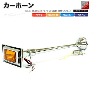 z[ NNV GAz[ 24V L[z[ 64cm p O vt  gbN