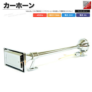 z[ NNV GAz[ 24V L[z[ 64cm p O  gbN