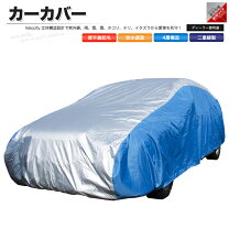 楽天市場】傷 が つか ない 車 カバーの通販