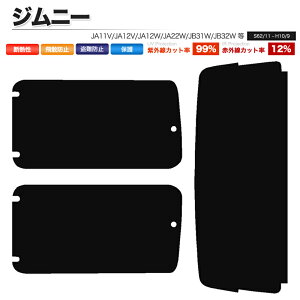 J[tB Jbgς AZbg Wj[ JA11V JA12V JA12W JA22W JB31W JB32W SJ30V SJ40V JA51V JA51W JA71V X[NtB