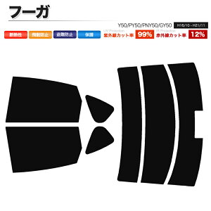 �J�[�t�B���� �J�b�g�ς� ���A�Z�b�g �t�[�K Y50 PY50 PNY50 GY50 �n�C�}�E���g�L �X���[�N�t�B����