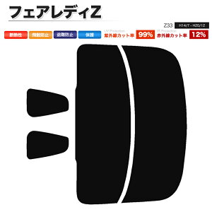 J[tB Jbgς AZbg tFAfBZ Z33 X[NtB