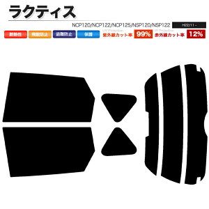 �J�[�t�B���� �J�b�g�ς� ���A�Z�b�g ���N�e�B�X NCP120 NCP122 NCP125 NSP120 NSP122 �n�C�}�E���g�L �X���[�N�t�B����