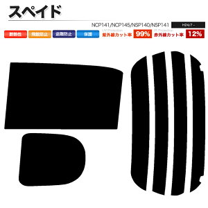 J[tB Jbgς AZbg XyCh NCP141 NCP145 NSP140 NSP141 X[NtB