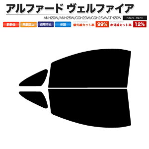 J[tB Jbgς tgZbg At@[h Ft@CA ANH20W ANH25W GGH20W GGH25W ATH20W X[NtB