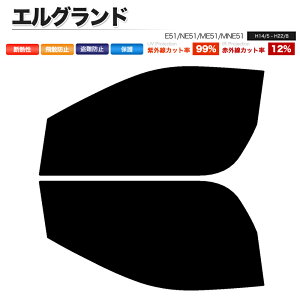 J[tB Jbgς tgZbg GOh E51 NE51 ME51 MNE51 X[NtB