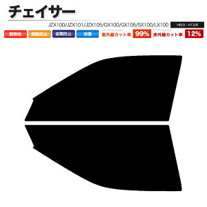 �J�[�t�B���� �J�b�g�ς� �t�����g�Z�b�g �`�F�C�T�[ JZX100 JZX101 JZX105 GX100 GX105 SX100 LX100 �X���[�N�t�B����