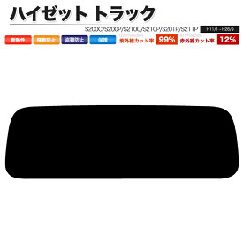 楽天市場 カット フィルム トラックの通販