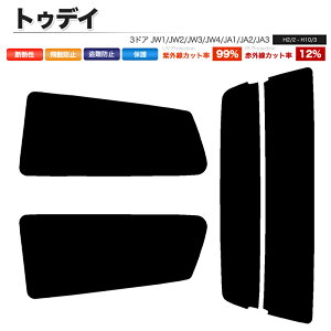 �J�[�t�B���� �J�b�g�ς� ���A�Z�b�g �g�D�f�C 3�h�A JW1 JW2 JW3 JW4 JA1 JA2 JA3 �X���[�N�t�B����