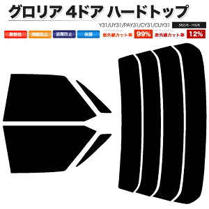 �J�[�t�B���� �J�b�g�ς� ���A�Z�b�g �O�����A 4�h�A �n�[�h�g�b�v Y31 UY31 PAY31 CY31 CUY31 �X���[�N�t�B����
