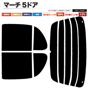 �J�[�t�B���� �J�b�g�ς� ���A�Z�b�g �}�[�` 5�h�A K11 HK11 ANK11 AK11 �X���[�N�t�B����
