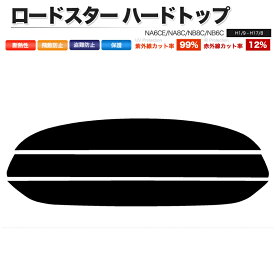 楽天市場 ロードスター ハードトップの通販