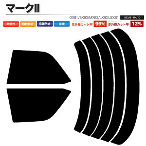 �J�[�t�B���� �J�b�g�ς� ���A�Z�b�g �}�[�NII GX81 SX80 MX83 LX80 JZX81 �X���[�N�t�B����