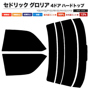 �J�[�t�B���� �J�b�g�ς� ���A�Z�b�g �Z�h���b�N �O�����A 4�h�A �n�[�h�g�b�v Y32 VY32 PY32 PBY32 PAY32 UY32 �X���[�N�t�B����