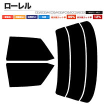 楽天市場】c33ローレル スモークの通販