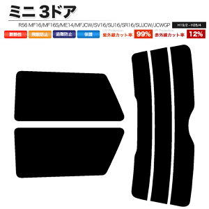 �J�[�t�B���� �J�b�g�ς� ���A�Z�b�g �~�j 3�h�A R56 MF16 MF16S ME14 MFJCW SV16 SU16 SR16 SUJCW JCWGP �X���[�N�t�B����