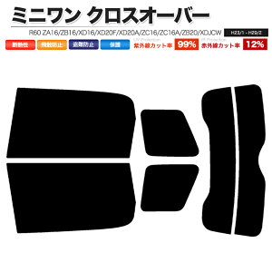 �J�[�t�B���� �J�b�g�ς� ���A�Z�b�g �~�j���� �N���X�I�[�o�[ R60 ZA16 ZB16 XD16 XD20F XD20A ZC16 ZC16A ZB20 XDJCW �X���[�N�t�B����