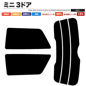 �J�[�t�B���� �J�b�g�ς� ���A�Z�b�g �~�j 3�h�A F56 XM12 XM15 XN15 XM20 XN20 XMJCW �X���[�N�t�B����