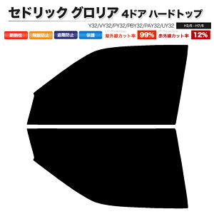 �J�[�t�B���� �J�b�g�ς� �t�����g�Z�b�g �Z�h���b�N �O�����A 4�h�A �n�[�h�g�b�v Y32 VY32 PY32 PBY32 PAY32 UY32 �X���[�N�t�B����