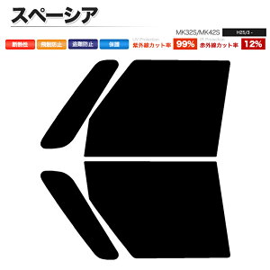 J[tB Jbgς tgZbg Xy[VA MK32S MK42S X[NtB