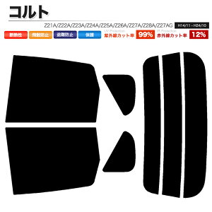 �J�[�t�B���� �J�b�g�ς� ���A�Z�b�g �R���g Z21A Z22A Z23A Z24A Z25A Z26A Z27A Z28A Z27AG �X���[�N�t�B����