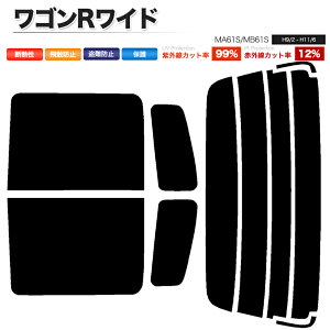 J[tB Jbgς AZbg SRCh MA61S MB61S X[NtB