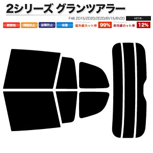 J[tB Jbgς AZbg 2V[Y OcA[ F46 2D15 2D20 2E20 6V15 6V20 X[NtB