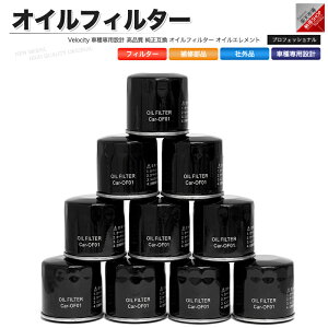 �I�C���t�B���^�[ �I�C���G�������g �ЊO�i �X�Y�L �g���^ �_�C�n�c ���� ���Y �}�c�_ 10�Z�b�g