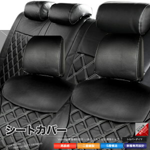 �V�[�g�J�o�[ �����U �G���t 6�^ 85�n 1.5�`4.0t �W���L���u SG ST SE CUSTOM ���3�l �V���o�[�_�C�������h�`�F�b�N