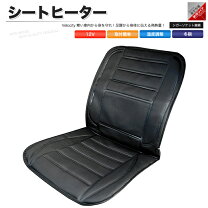 楽天市場】トラック ウイング シートの通販