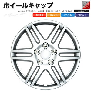 �z�C�[���L���b�v �z�C�[���J�o�[ 4���Z�b�g �ėp 13�C���` 14�C���`