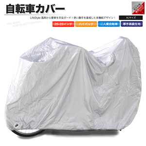 ]ԃJo[ XL 26`28C` nCobNq悹 l Ol ]