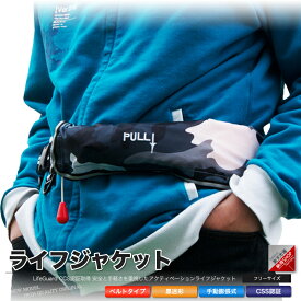楽天市場 釣り ライフジャケットの通販