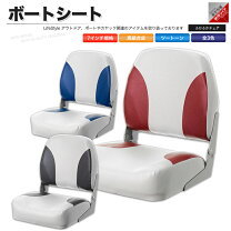 楽天市場】座椅子 二人掛け（ボート｜マリンスポーツ）：スポーツ 