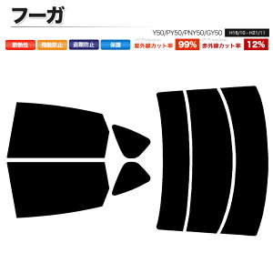 �J�[�t�B���� �J�b�g�ς� ���A�Z�b�g �t�[�K Y50 PY50 PNY50 GY50 �n�C�}�E���g�� �X���[�N�t�B����