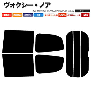 J[tB Jbgς AZbg HNV[EmA ZWR90W ZWR95W MZRA90W MZRA95W hbgL ~[L