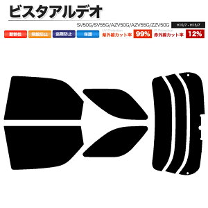 �J�[�t�B���� �J�b�g�ς� ���A�Z�b�g �r�X�^�A���f�I SV50G SV55G AZV50G AZV55G ZZV50G �X���[�N�t�B����