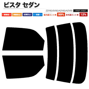 �J�[�t�B���� �J�b�g�ς� ���A�Z�b�g �r�X�^ �Z�_�� ZZV50 SV50 AZV50 AZV55 �X���[�N�t�B����