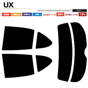 �J�[�t�B���� �J�b�g�ς� ���A�Z�b�g UX MZAA10 MZAH10 MZAH15 KMA10 �X���[�N�t�B����