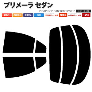 �J�[�t�B���� �J�b�g�ς� ���A�Z�b�g �v�����[�� �Z�_�� P12 TP12 RP12 TNP12 HP12 QP12 �X���[�N�t�B����