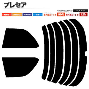 J[tB Jbgς AZbg vZA R10 PR10 HR10 X[NtB