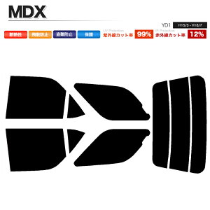 �J�[�t�B���� �J�b�g�ς� ���A�Z�b�g MDX YD1 �X���[�N�t�B����