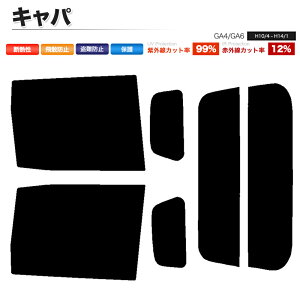 �J�[�t�B���� �J�b�g�ς� ���A�Z�b�g �L���p GA4 GA6 �X���[�N�t�B����