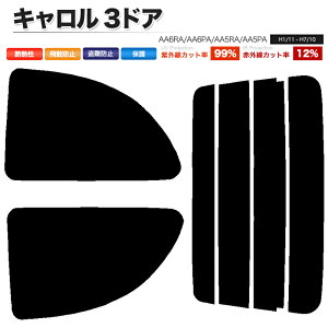 �J�[�t�B���� �J�b�g�ς� ���A�Z�b�g �L������ 3�h�A AA6RA AA6PA AA5RA AA5PA �X���[�N�t�B����