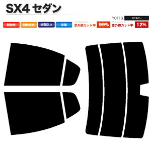 J[tB Jbgς AZbg SX4 Z_ YC11S nC}EgL X[NtB